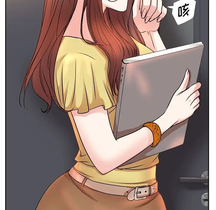 [Manhwa] After-class tutoring by professors Female teacher, big breasts, female student#[105P]-81