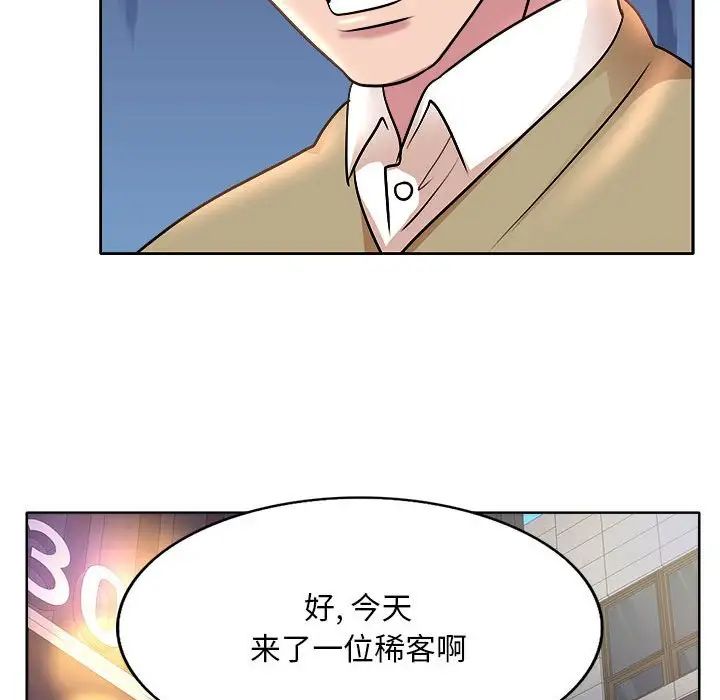 [Manhwa] After-class tutoring by professors Female teacher, big breasts, female student#[105P]-86