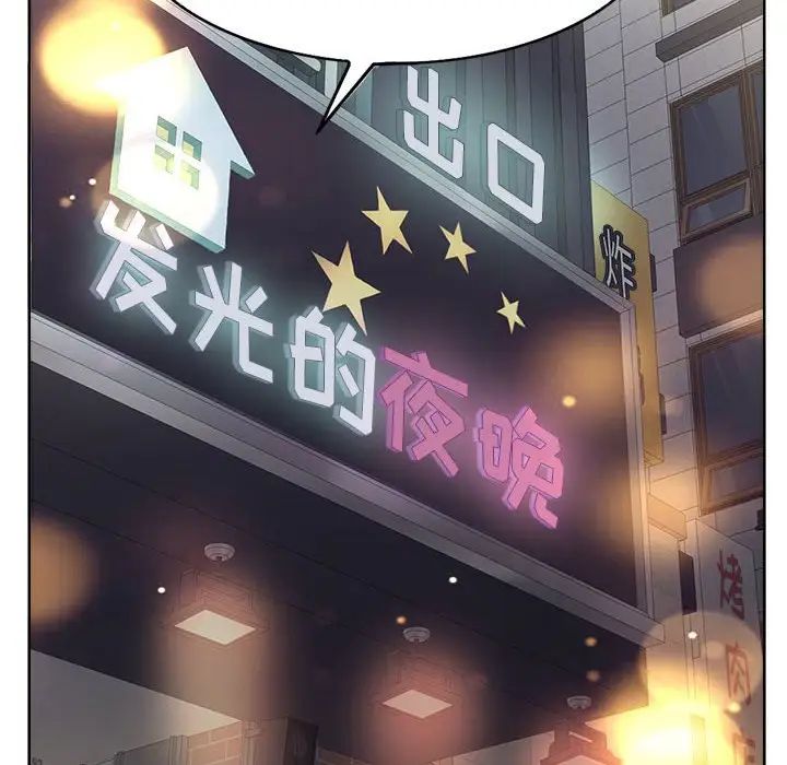 [Manhwa] After-class tutoring by professors Female teacher, big breasts, female student#[105P]-87