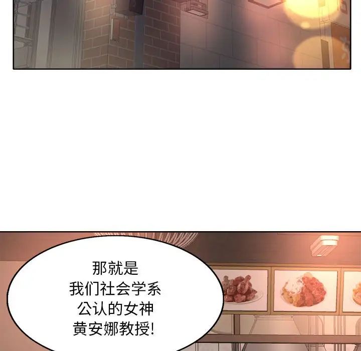 [Manhwa] After-class tutoring by professors Female teacher, big breasts, female student#[105P]-88
