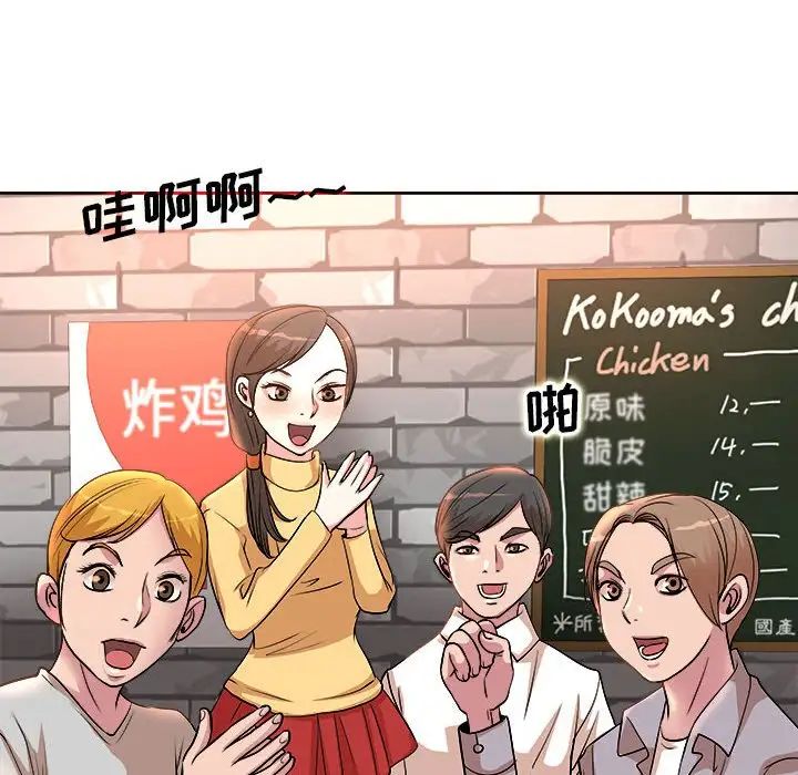 [Manhwa] After-class tutoring by professors Female teacher, big breasts, female student#[105P]-91