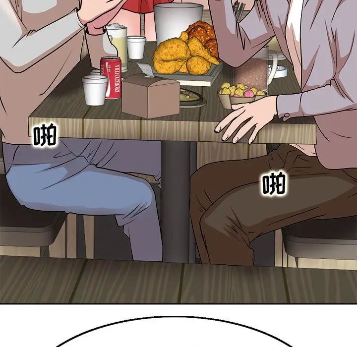 [Manhwa] After-class tutoring by professors Female teacher, big breasts, female student#[105P]-92
