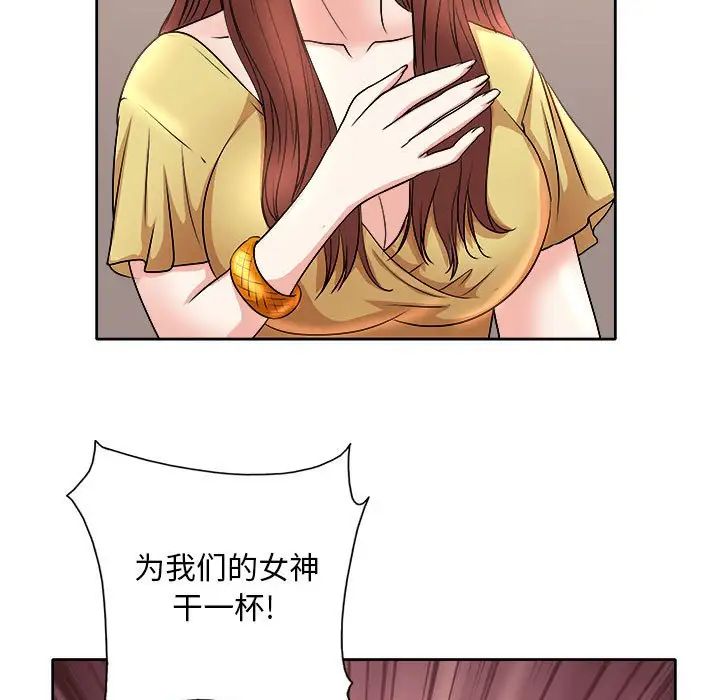 [Manhwa] After-class tutoring by professors Female teacher, big breasts, female student#[105P]-94