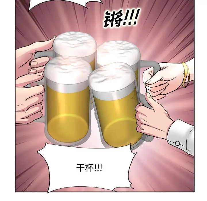 [Manhwa] After-class tutoring by professors Female teacher, big breasts, female student#[105P]-95