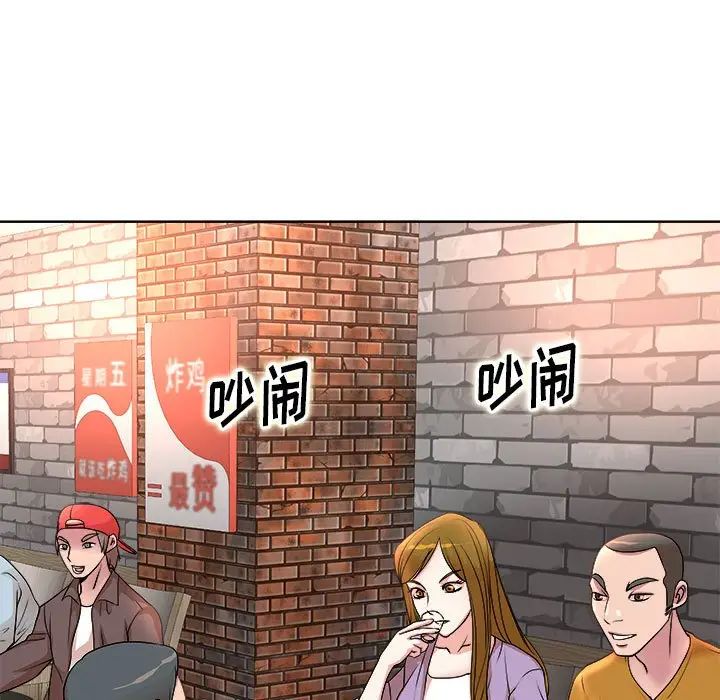 [Manhwa] After-class tutoring by professors Female teacher, big breasts, female student#[105P]-96
