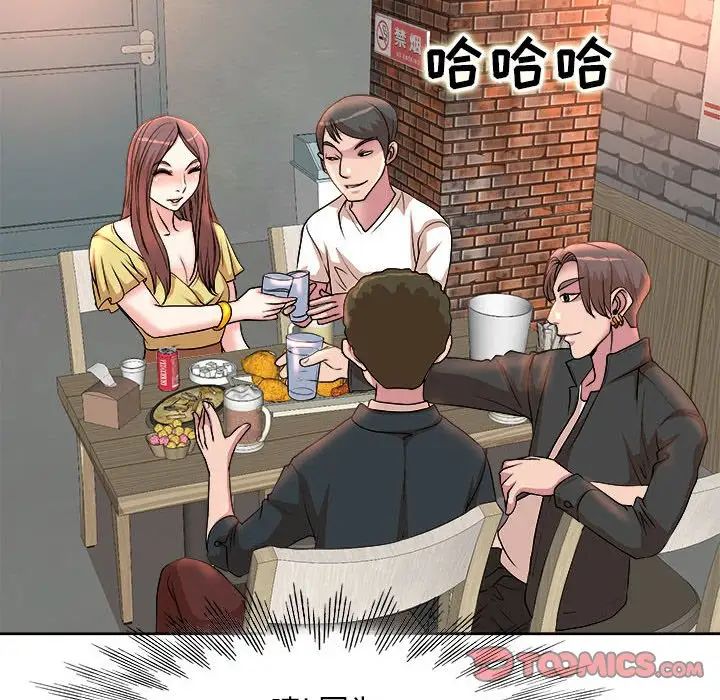 [Manhwa] After-class tutoring by professors Female teacher, big breasts, female student#[105P]-98