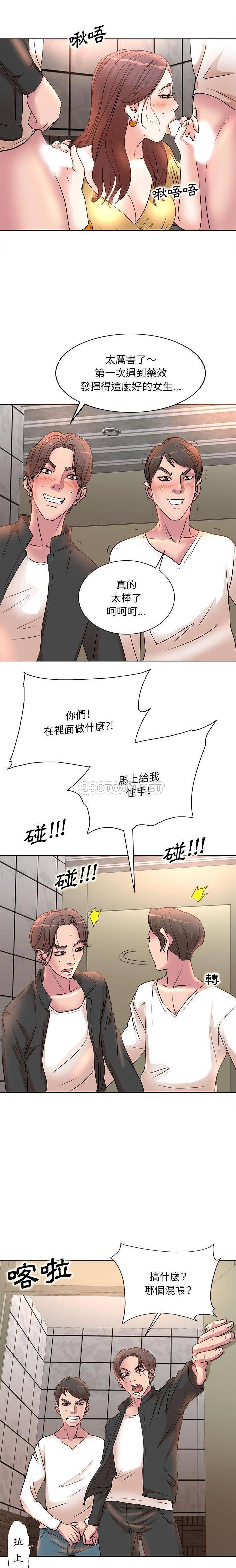 [Manhwa] After-class tutoring by professors Female teacher, big breasts, female student#[16P]-10