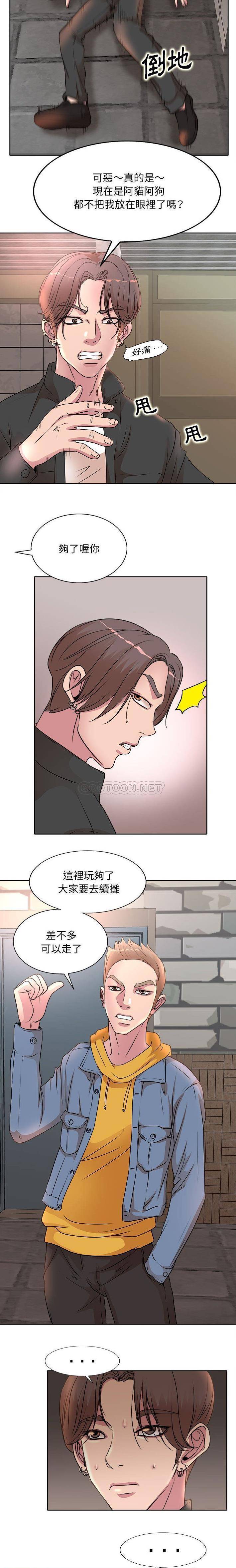 [Manhwa] After-class tutoring by professors Female teacher, big breasts, female student#[16P]-12
