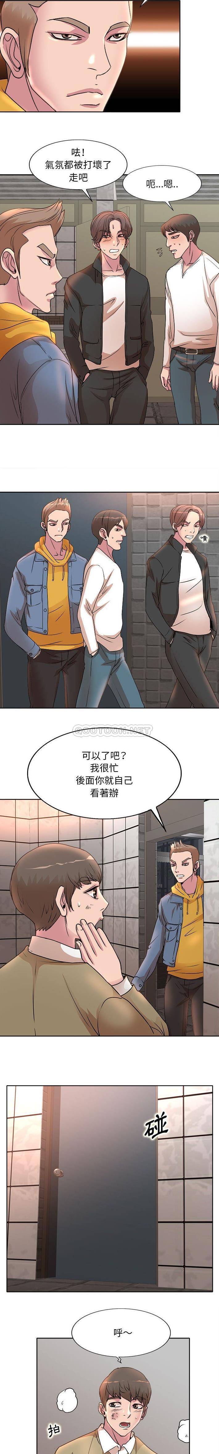 [Manhwa] After-class tutoring by professors Female teacher, big breasts, female student#[16P]-13
