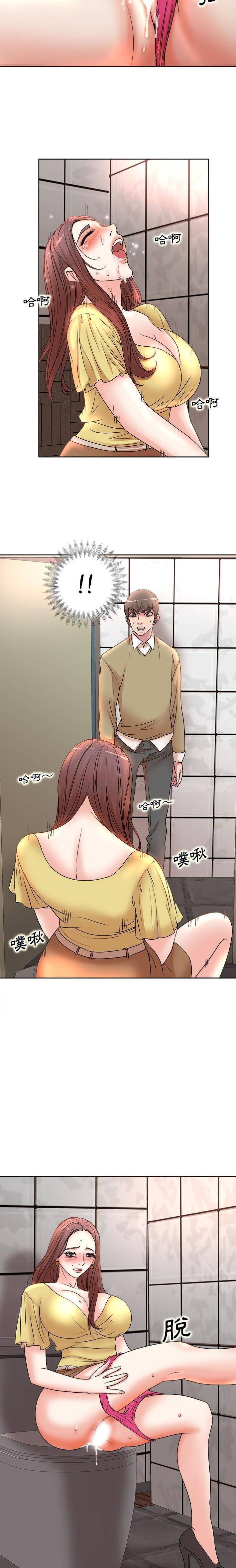 [Manhwa] After-class tutoring by professors Female teacher, big breasts, female student#[16P]-15