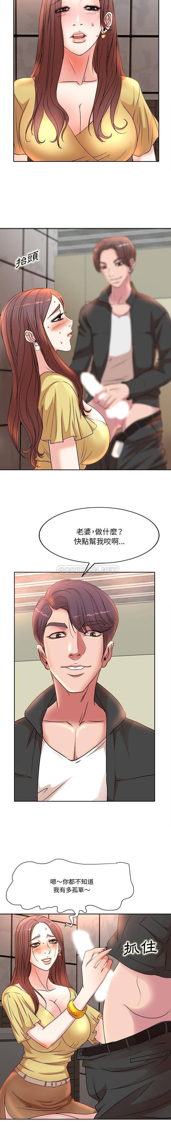 [Manhwa] After-class tutoring by professors Female teacher, big breasts, female student#[16P]-8