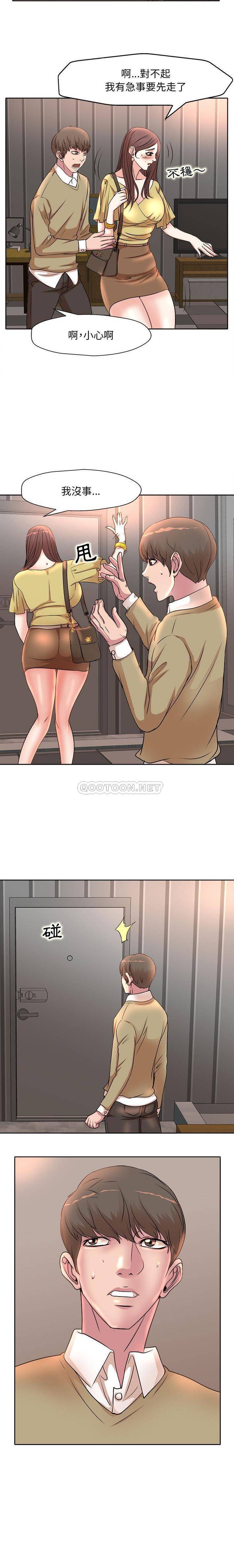 [Manhwa] After-class tutoring by professors Female teacher, big breasts, female student#[16P]-10