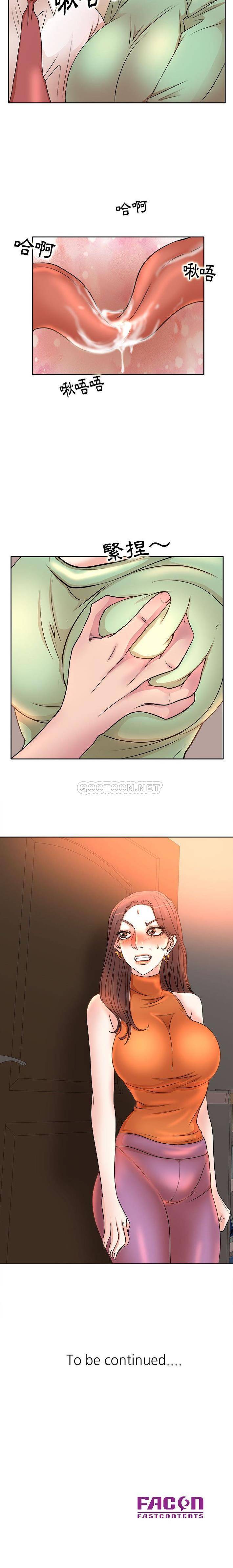 [Manhwa] After-class tutoring by professors Female teacher, big breasts, female student#[16P]-16