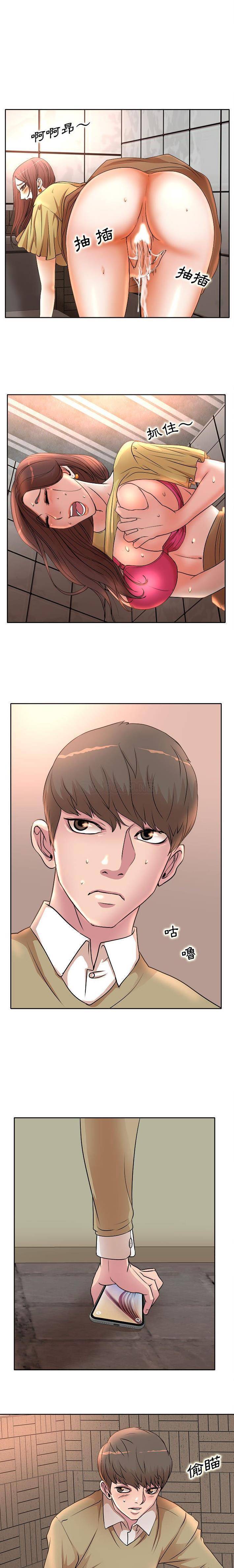 [Manhwa] After-class tutoring by professors Female teacher, big breasts, female student#[16P]-3