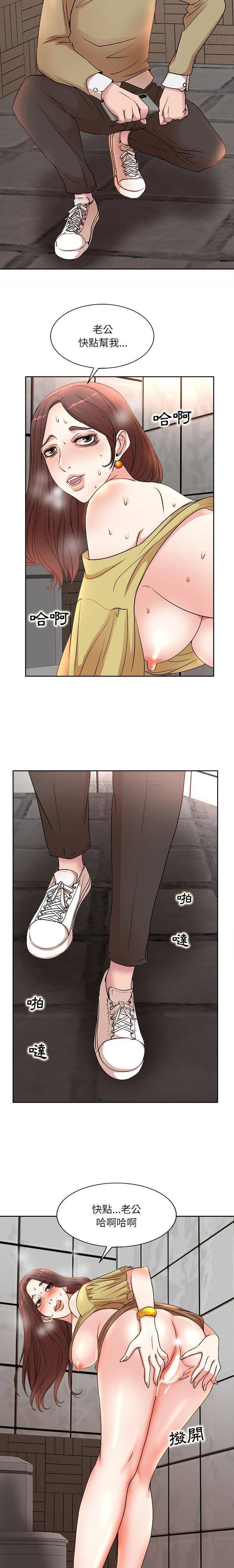 [Manhwa] After-class tutoring by professors Female teacher, big breasts, female student#[16P]-4