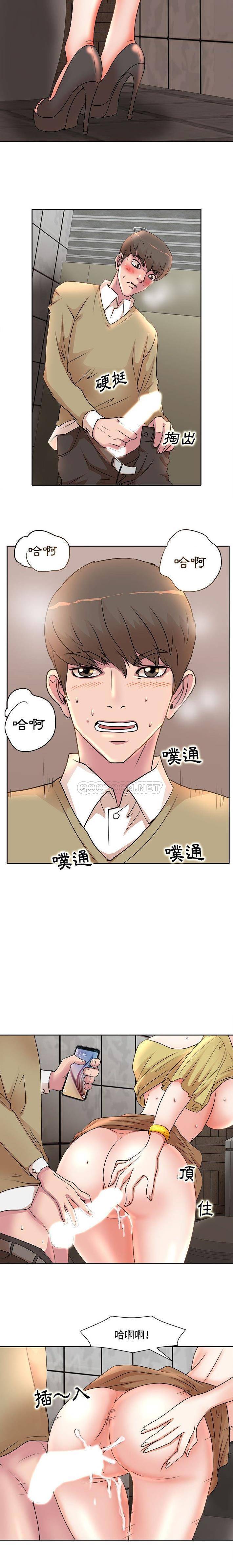 [Manhwa] After-class tutoring by professors Female teacher, big breasts, female student#[16P]-5