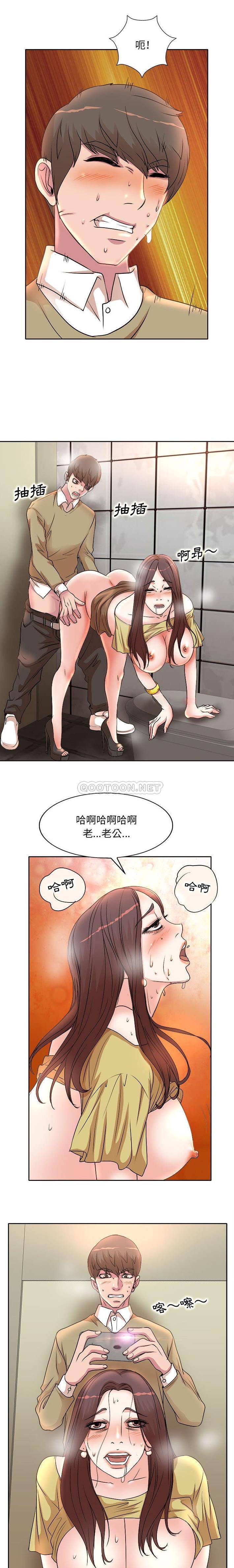 [Manhwa] After-class tutoring by professors Female teacher, big breasts, female student#[16P]-6