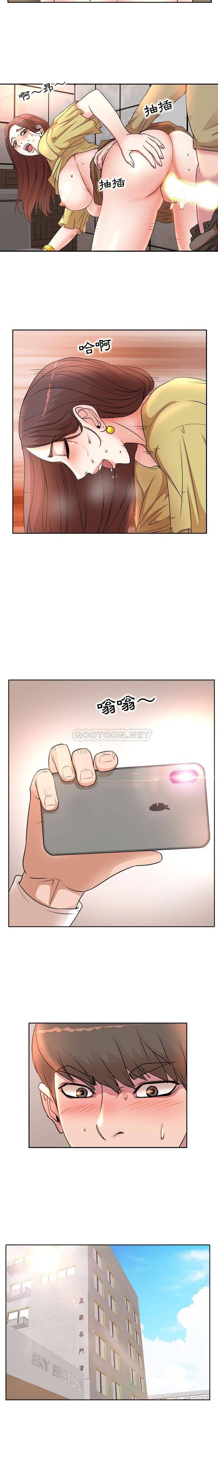 [Manhwa] After-class tutoring by professors Female teacher, big breasts, female student#[16P]-7