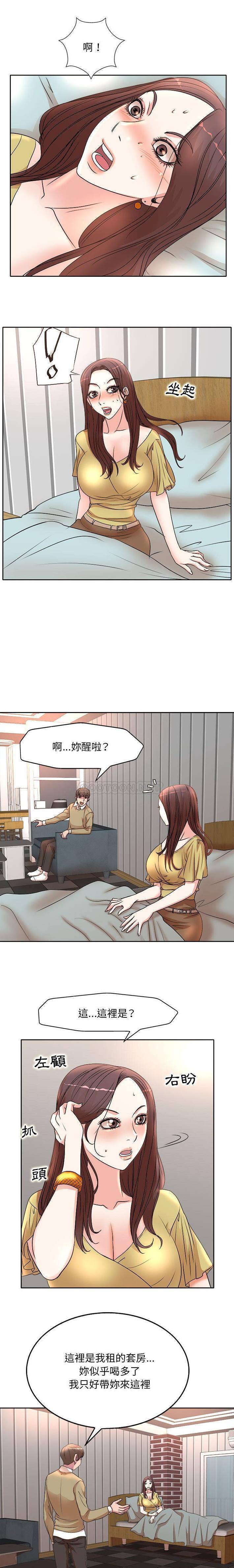 [Manhwa] After-class tutoring by professors Female teacher, big breasts, female student#[16P]-8