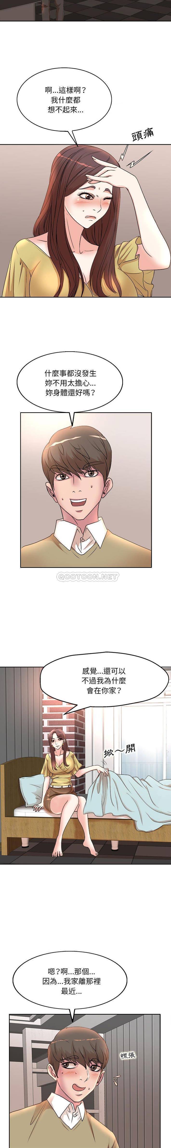 [Manhwa] After-class tutoring by professors Female teacher, big breasts, female student#[16P]-9