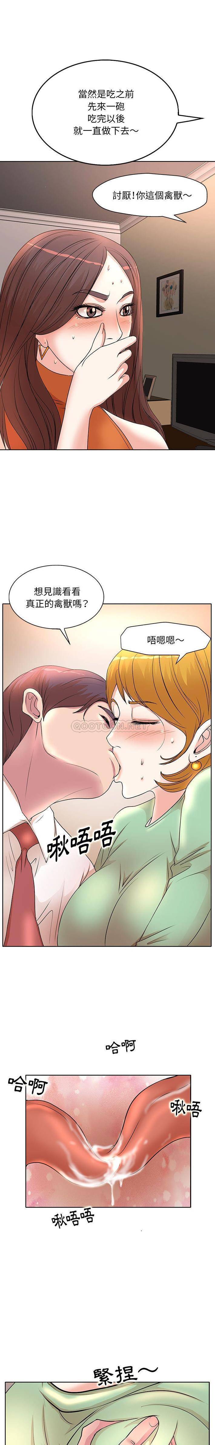 [Manhwa] After-class tutoring by professors Female teacher, big breasts, female student#[16P]-1
