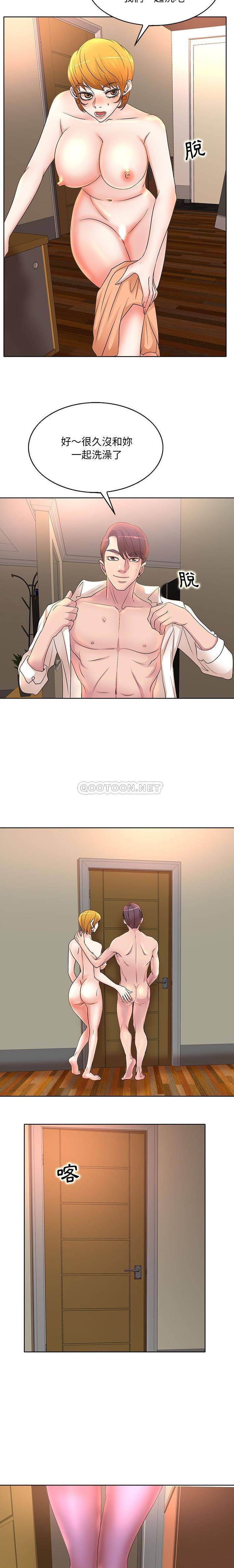 [Manhwa] After-class tutoring by professors Female teacher, big breasts, female student#[16P]-10