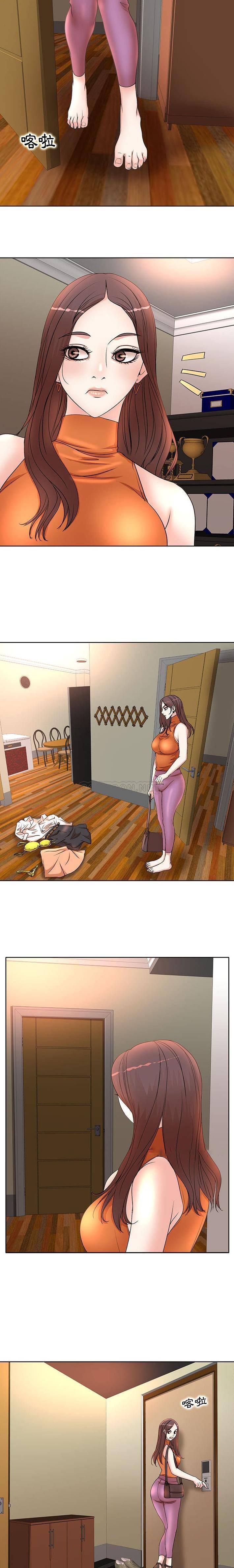 [Manhwa] After-class tutoring by professors Female teacher, big breasts, female student#[16P]-11