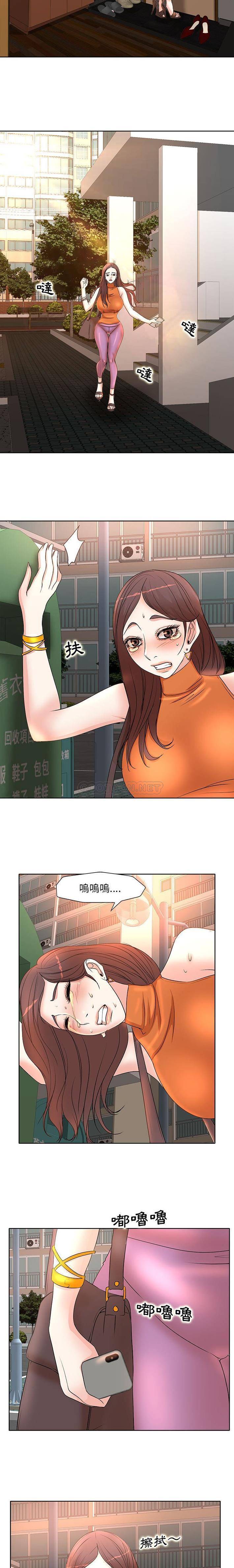 [Manhwa] After-class tutoring by professors Female teacher, big breasts, female student#[16P]-12