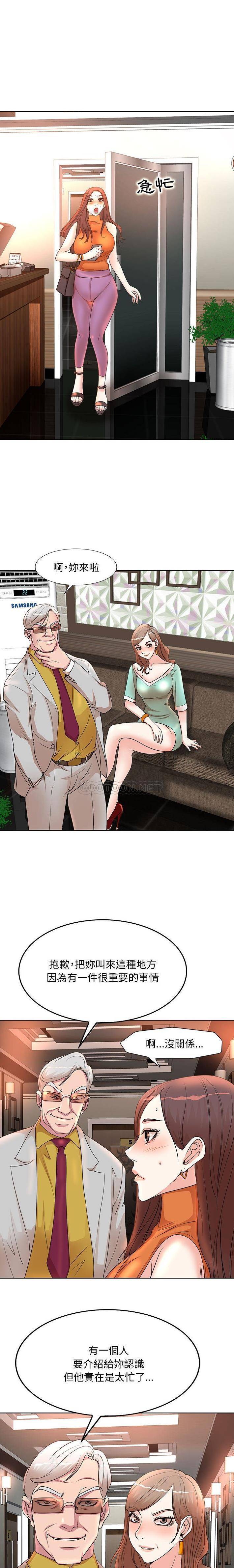 [Manhwa] After-class tutoring by professors Female teacher, big breasts, female student#[16P]-15