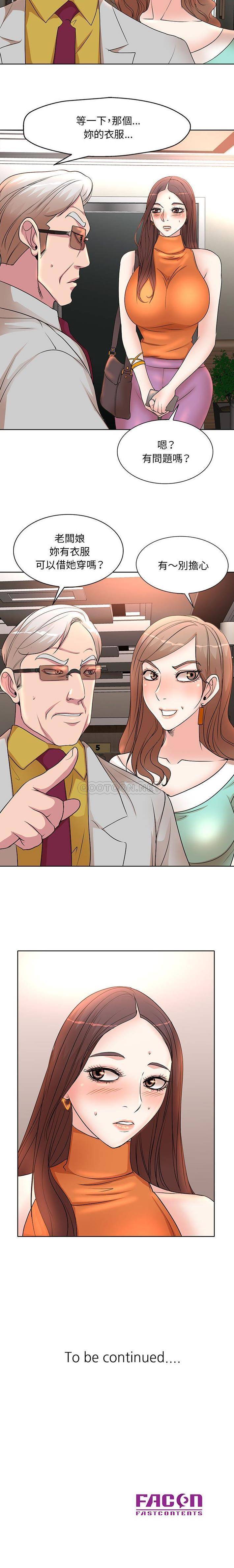 [Manhwa] After-class tutoring by professors Female teacher, big breasts, female student#[16P]-16