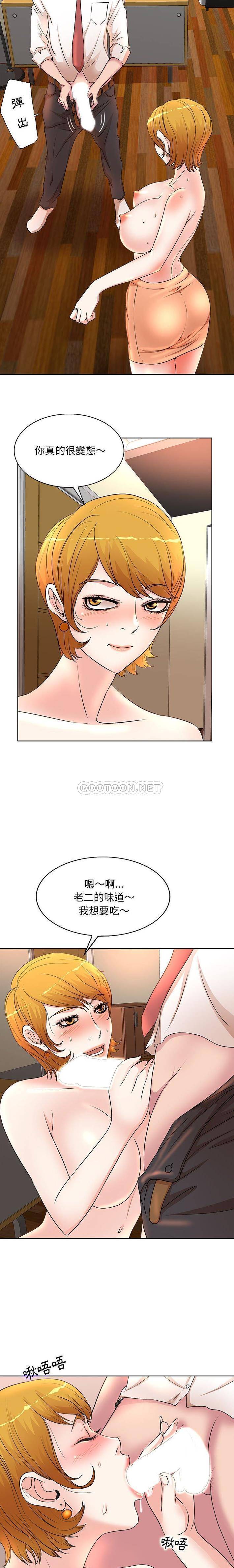 [Manhwa] After-class tutoring by professors Female teacher, big breasts, female student#[16P]-4
