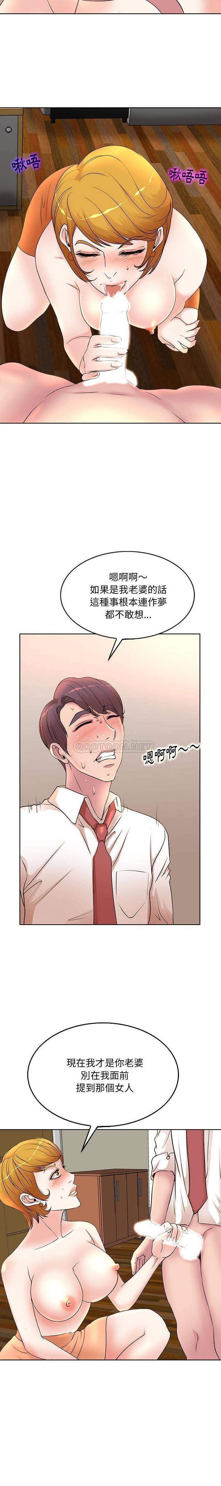 [Manhwa] After-class tutoring by professors Female teacher, big breasts, female student#[16P]-5