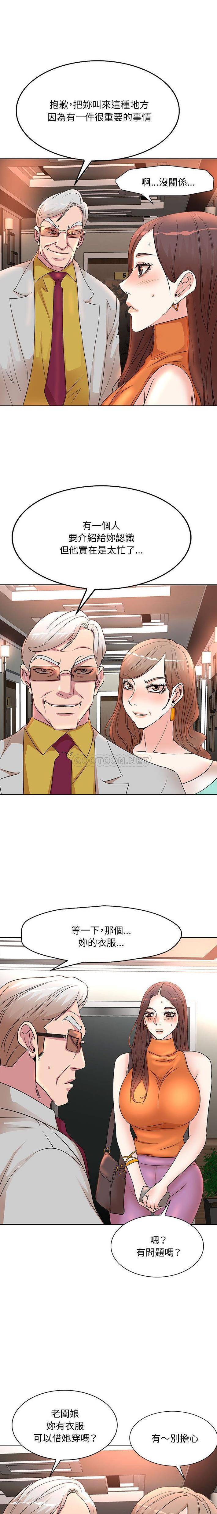 [Manhwa] After-class tutoring by professors Female teacher, big breasts, female student#[16P]-1