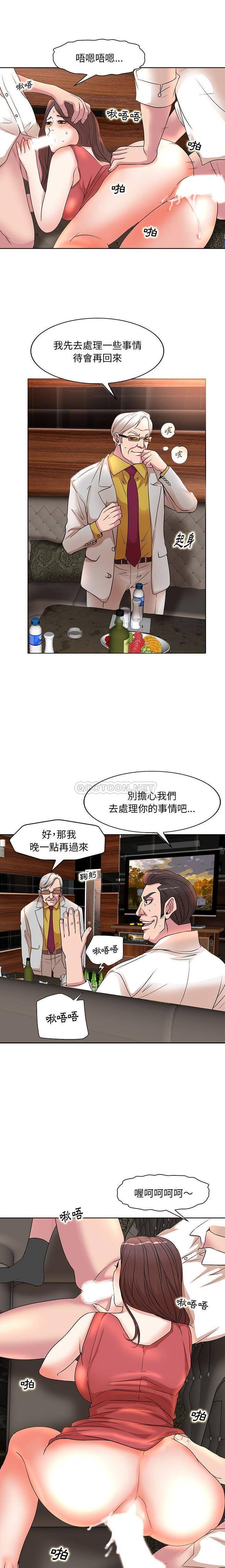 [Manhwa] After-class tutoring by professors Female teacher, big breasts, female student#[16P]-11