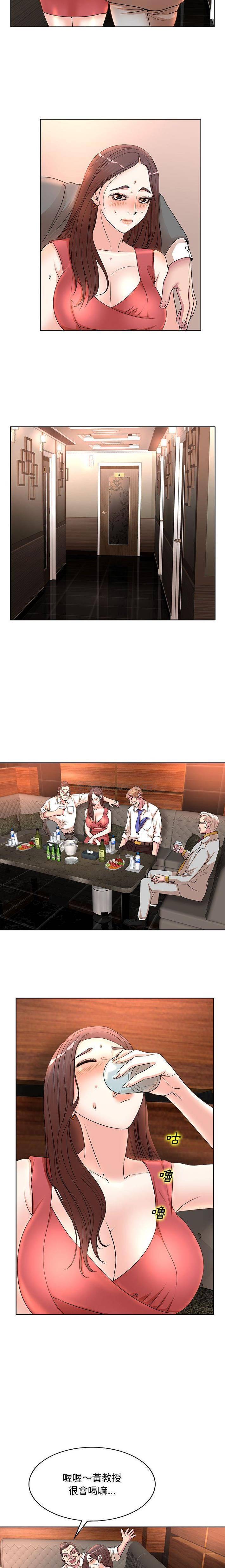 [Manhwa] After-class tutoring by professors Female teacher, big breasts, female student#[16P]-4