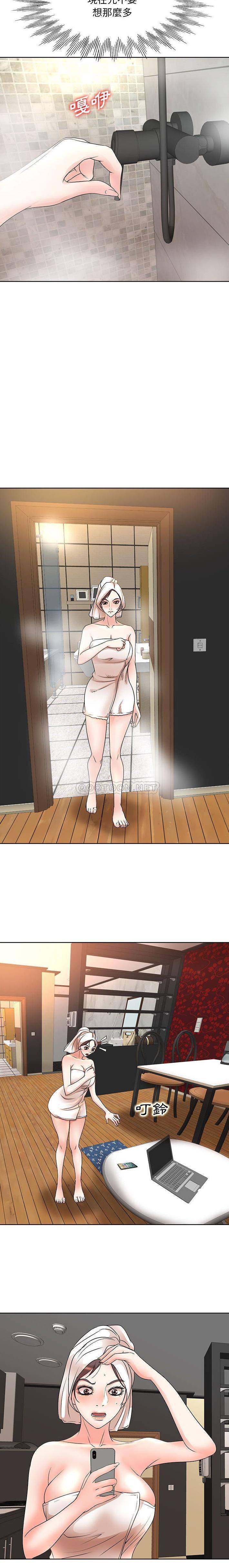 [Manhwa] After-class tutoring by professors Female teacher, big breasts, female student#[50P]-10