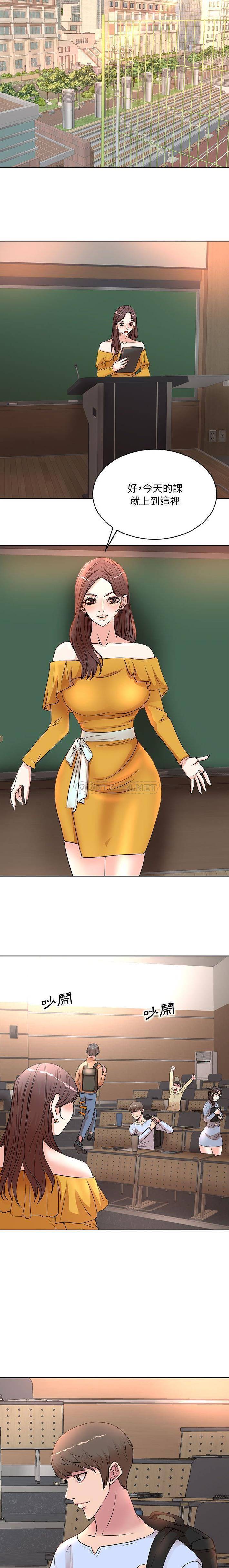 [Manhwa] After-class tutoring by professors Female teacher, big breasts, female student#[50P]-12