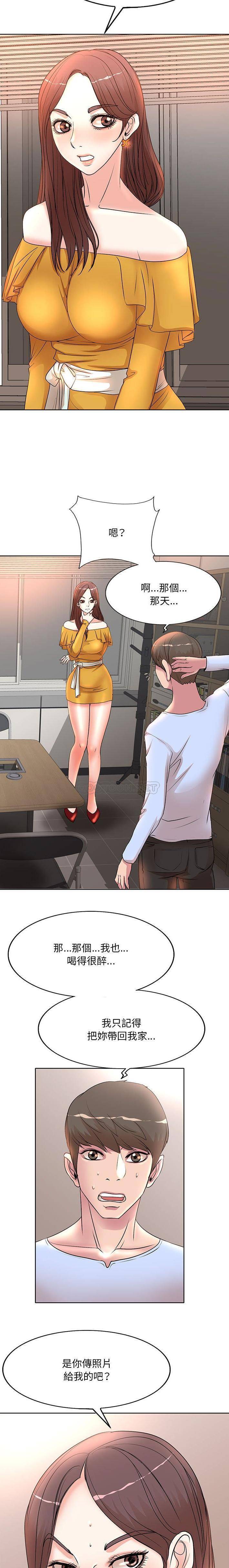 [Manhwa] After-class tutoring by professors Female teacher, big breasts, female student#[50P]-15