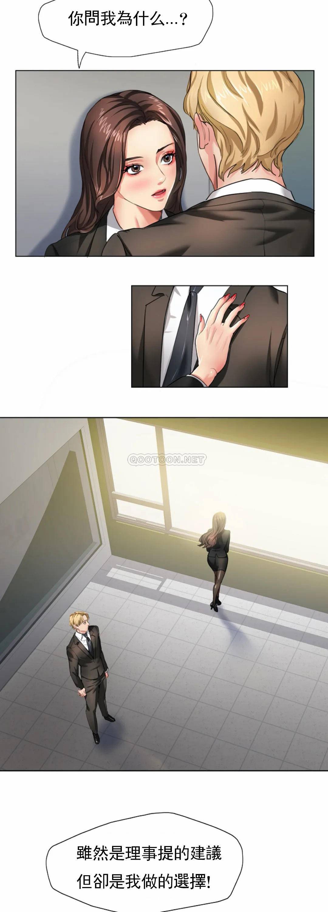[Manhwa] After-class tutoring by professors Female teacher, big breasts, female student#[50P]-18