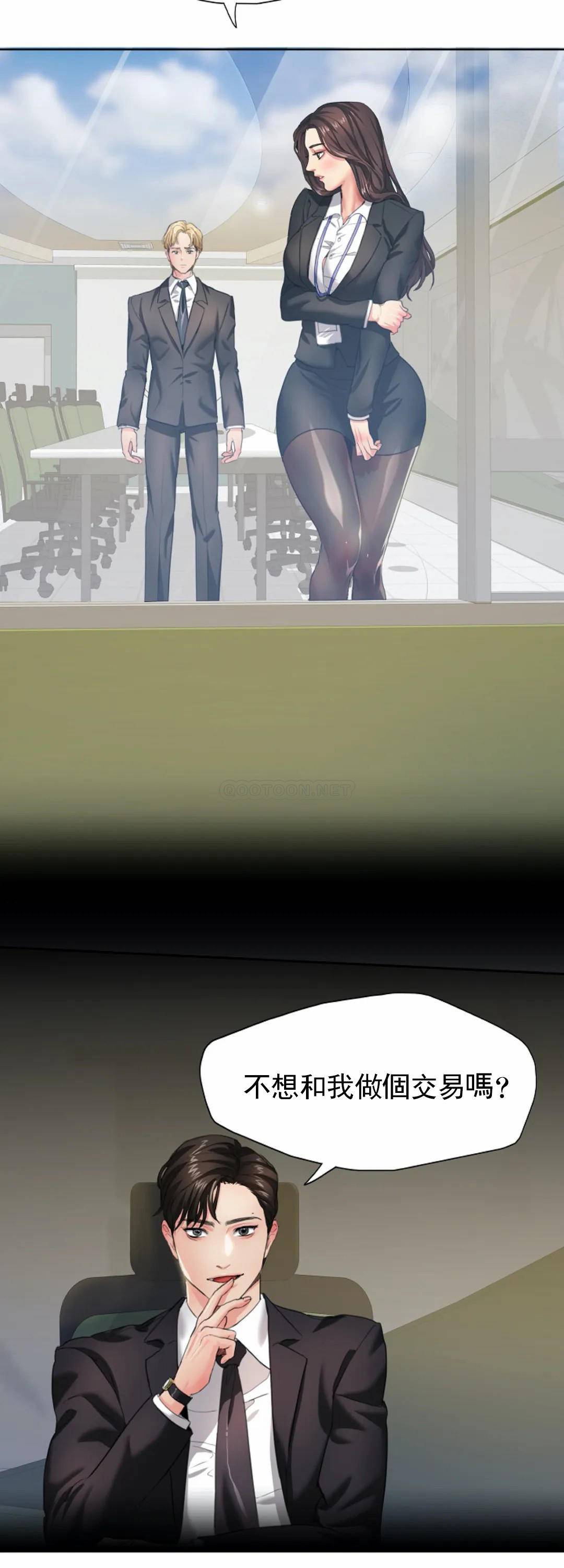 [Manhwa] After-class tutoring by professors Female teacher, big breasts, female student#[50P]-19
