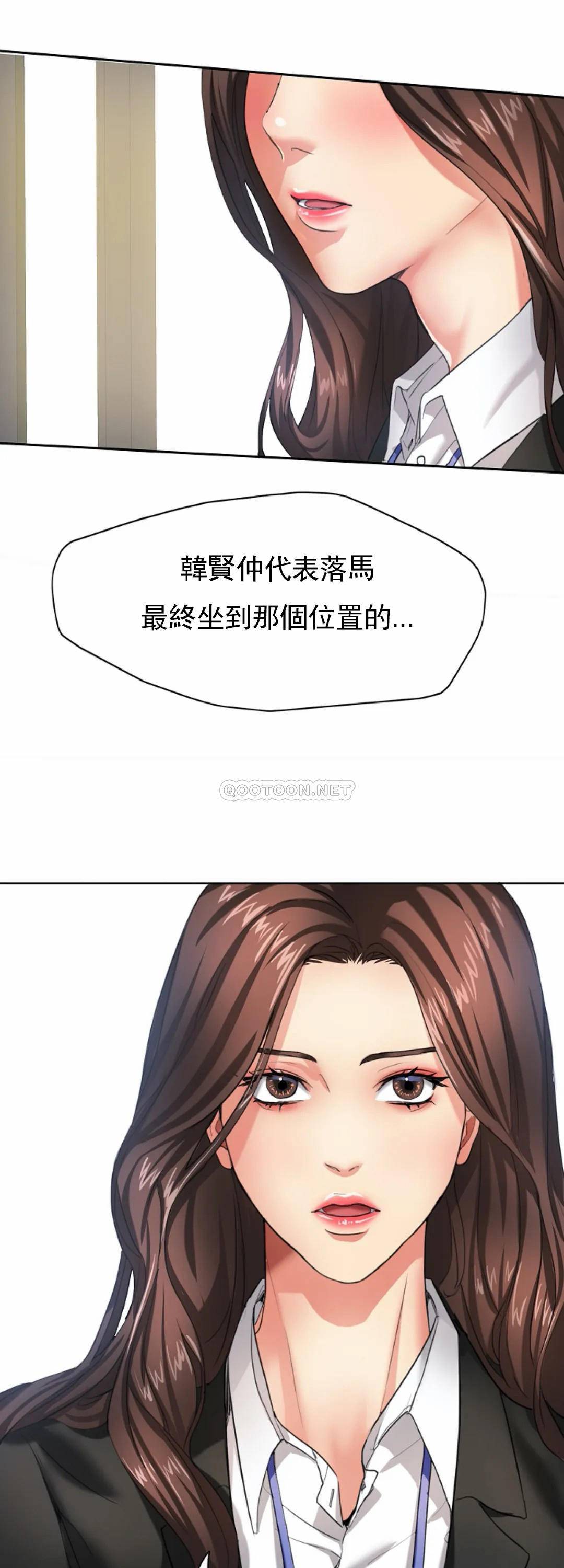 [Manhwa] After-class tutoring by professors Female teacher, big breasts, female student#[50P]-20
