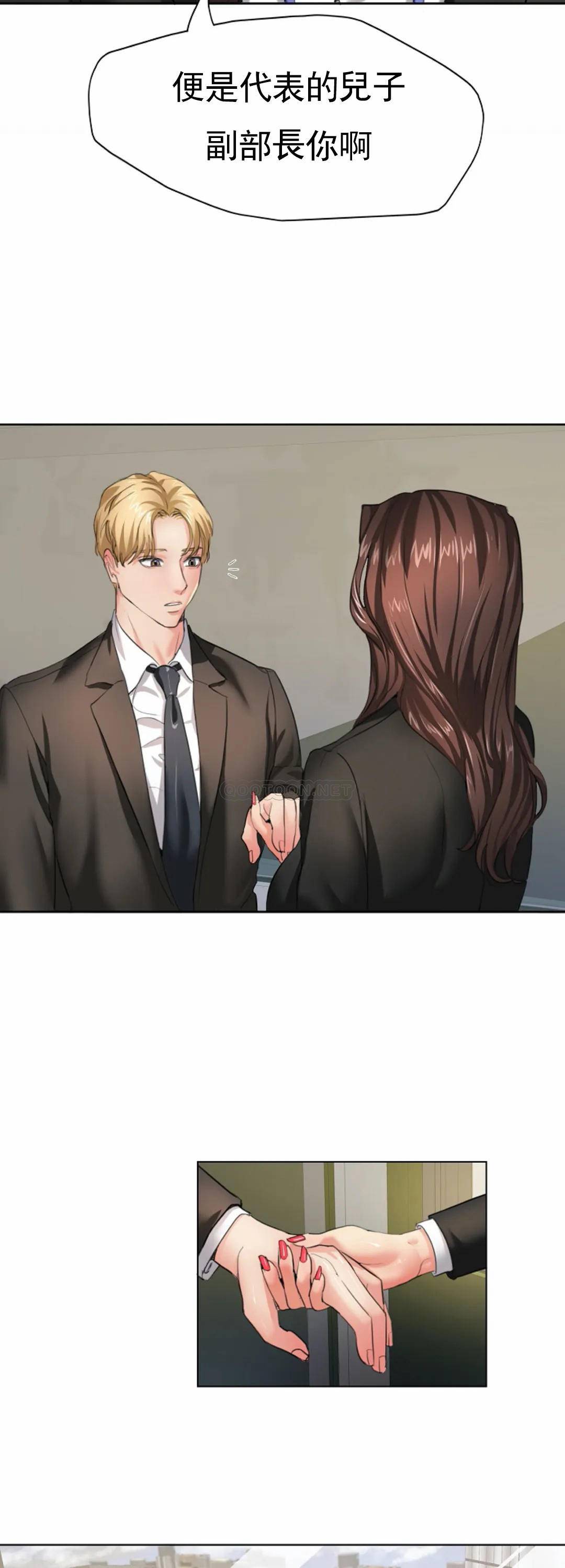 [Manhwa] After-class tutoring by professors Female teacher, big breasts, female student#[50P]-21