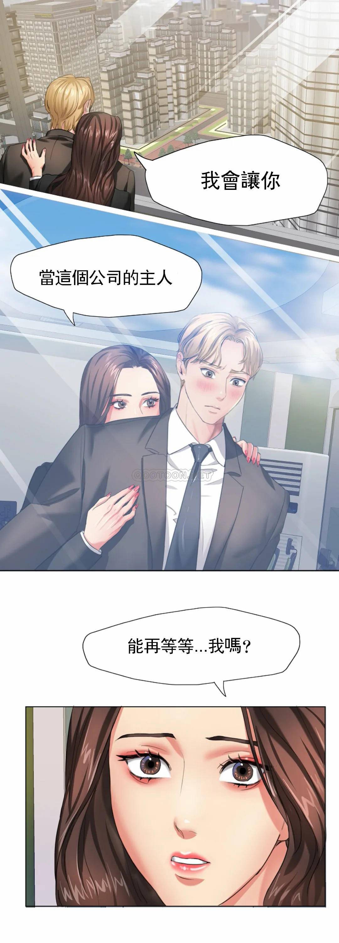 [Manhwa] After-class tutoring by professors Female teacher, big breasts, female student#[50P]-22