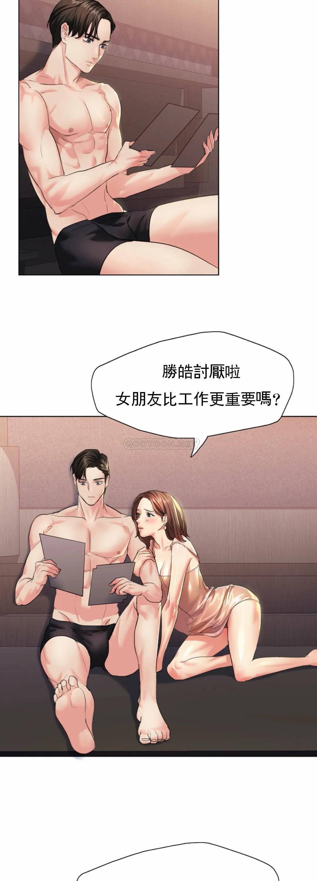 [Manhwa] After-class tutoring by professors Female teacher, big breasts, female student#[50P]-25