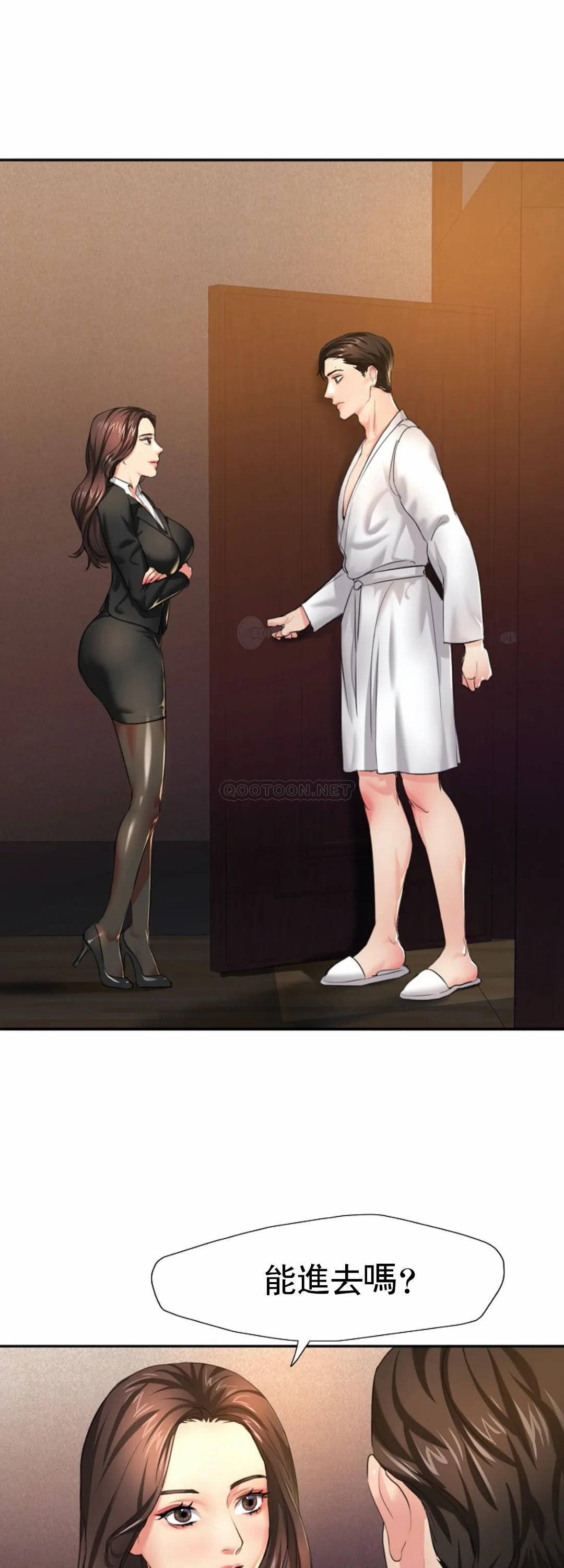 [Manhwa] After-class tutoring by professors Female teacher, big breasts, female student#[50P]-34