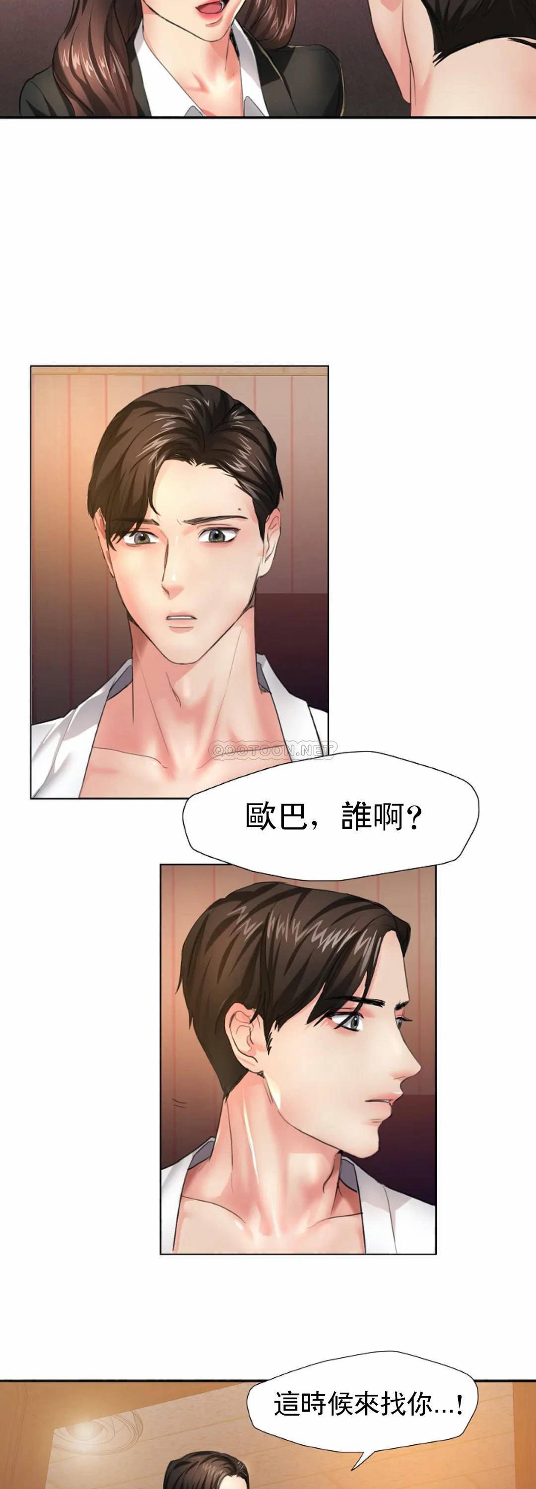 [Manhwa] After-class tutoring by professors Female teacher, big breasts, female student#[50P]-35