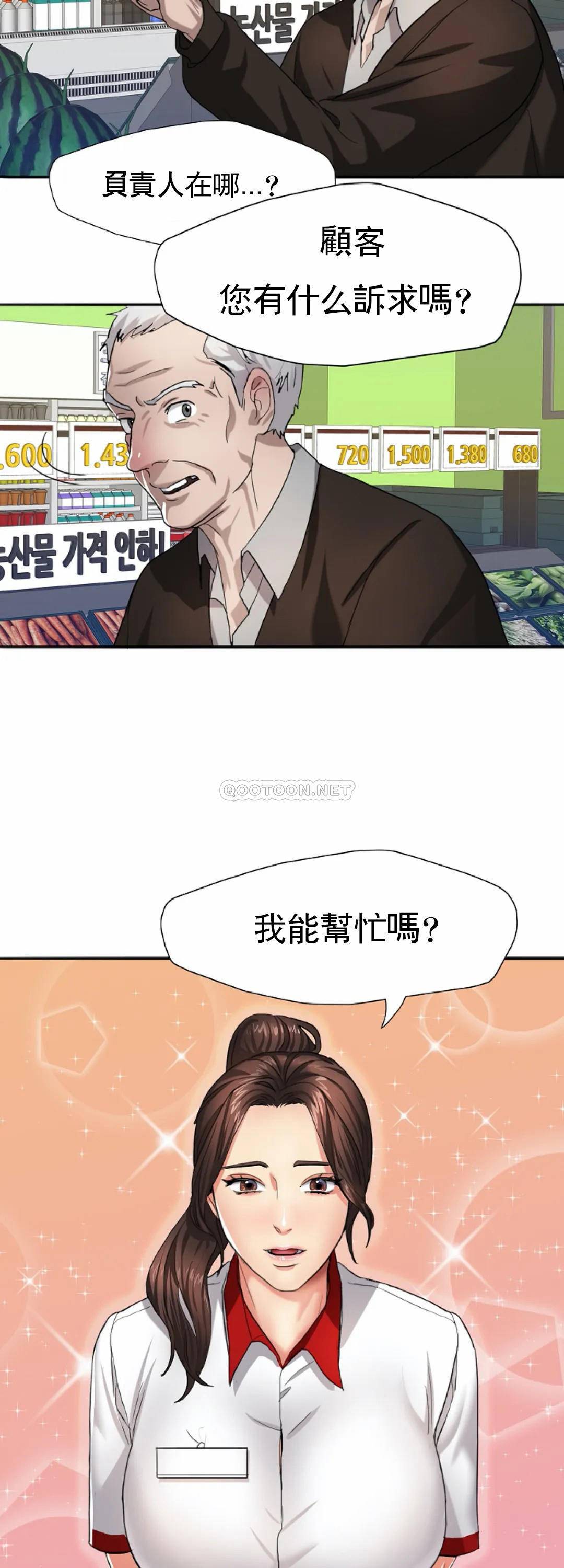 [Manhwa] After-class tutoring by professors Female teacher, big breasts, female student#[50P]-37
