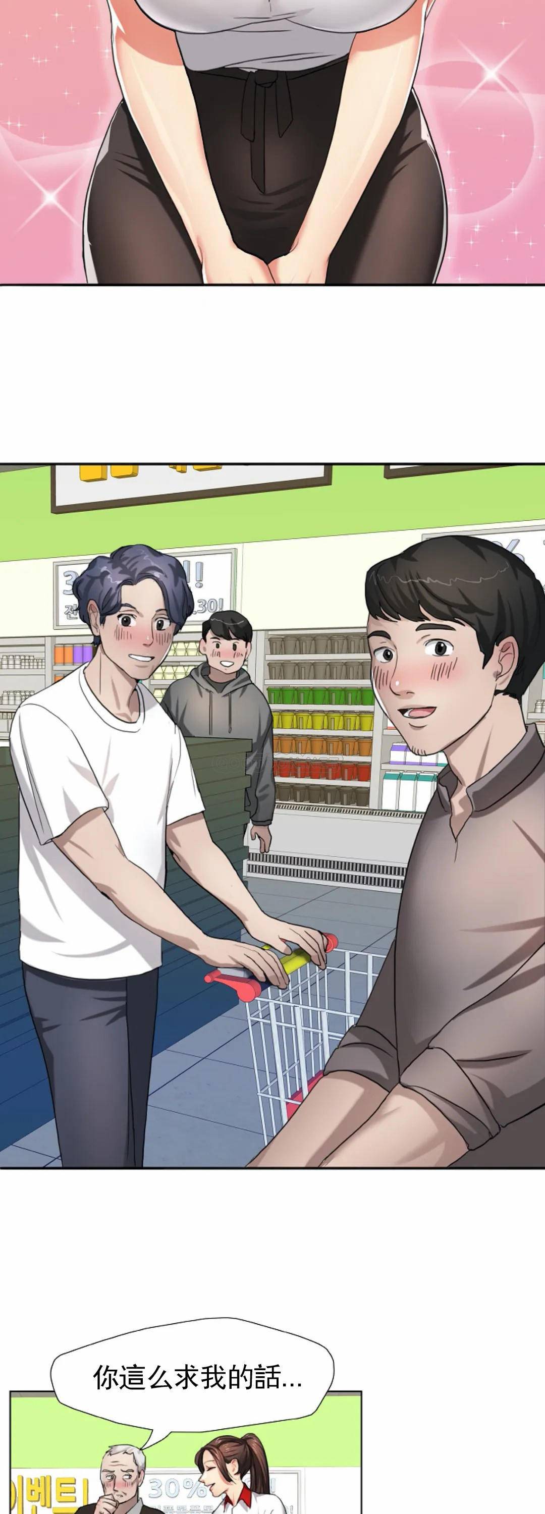 [Manhwa] After-class tutoring by professors Female teacher, big breasts, female student#[50P]-38