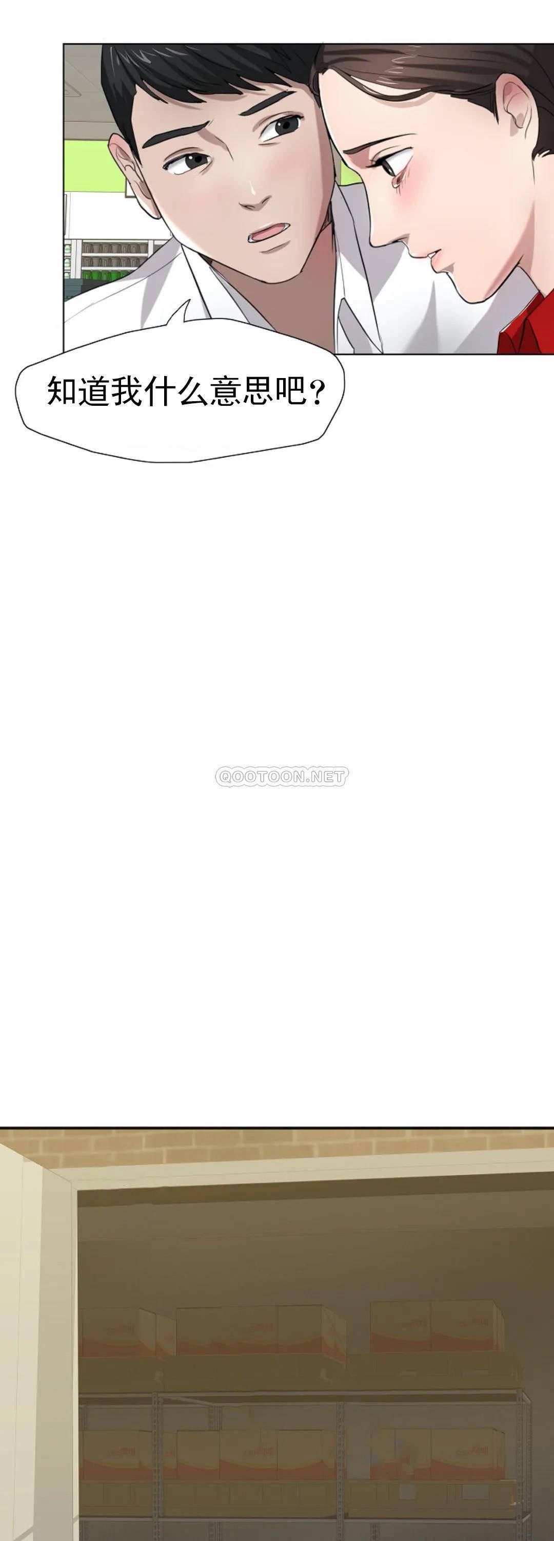 [Manhwa] After-class tutoring by professors Female teacher, big breasts, female student#[50P]-40