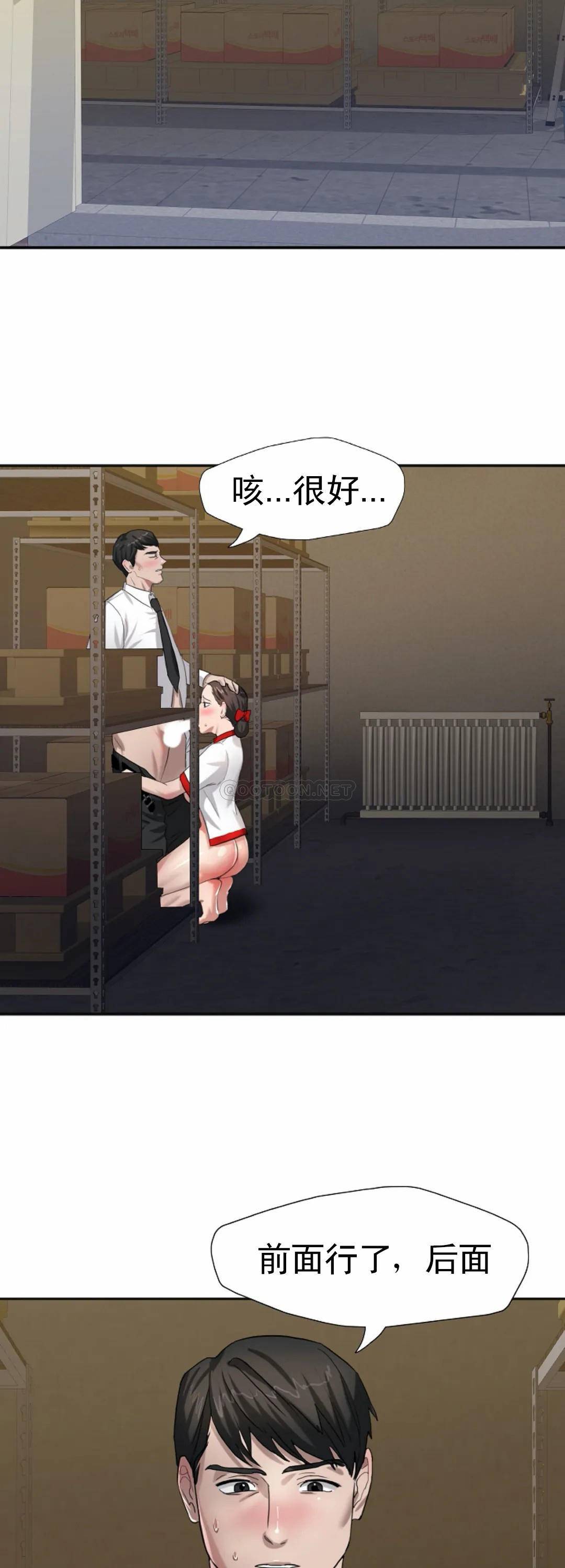 [Manhwa] After-class tutoring by professors Female teacher, big breasts, female student#[50P]-41
